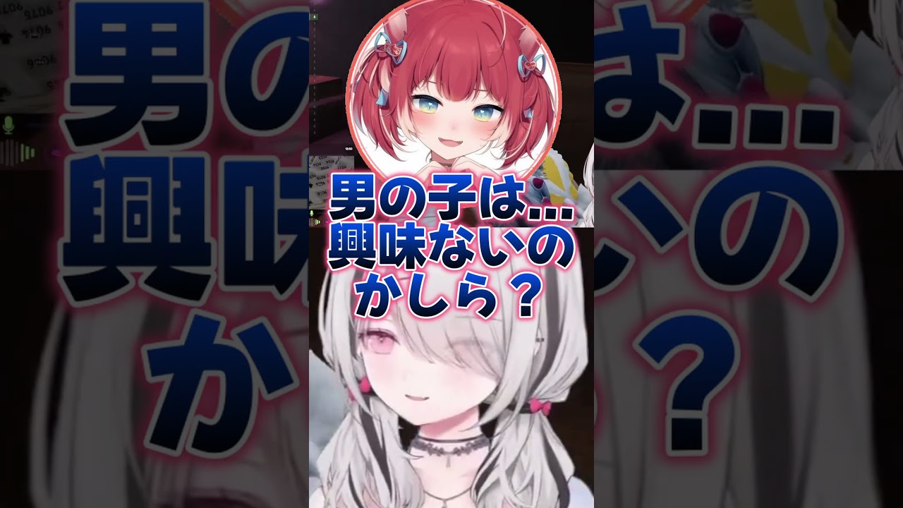 空澄セナと赤見かるびのイケボにメロつく天帝フォルテｗ【ぶいすぽ切り抜き】#空澄セナ#夜乃くろむ#赤見かるび#天帝フォルテ#ぶいすぽ#ぶいすぽ切り抜き#shorts