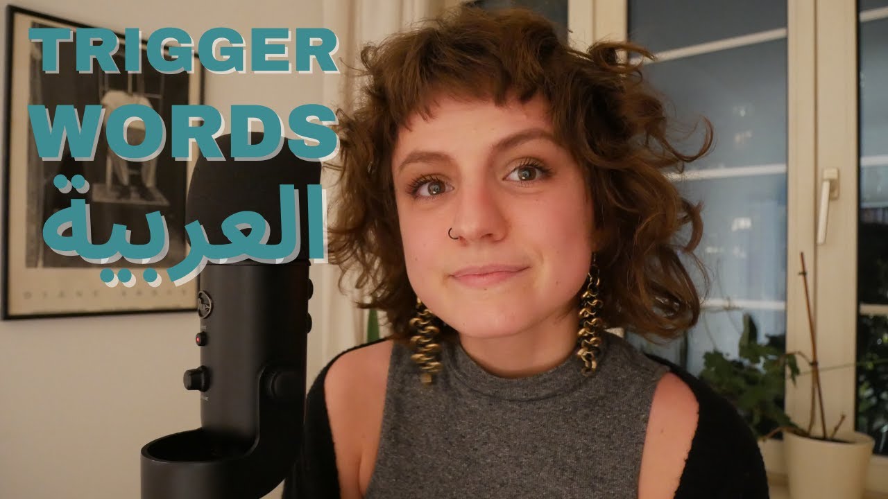 ASMR I tried Arabic trigger words & this is how it went.. (part 2)