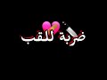 توكلت عليك عطيتيني ضربة للقلب 🔪💔🩹😔 شاشة سوداء 🖤 statut whatsapp 😍🫀🌹🐊 أغنية جزائرية ❤️🥲 ceab momo 🎧🎹