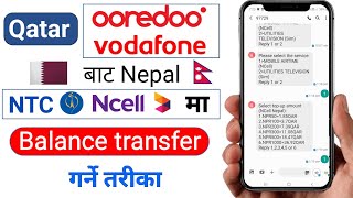 How to transfer balance from Qatar ooredoo vodafone   to Nepal Ncell Ntc | Qatat to Nepal screenshot 5