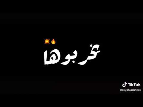 قلت اروح لبتها اشوف ابوها