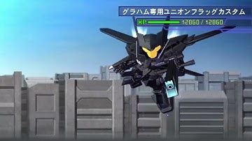SD Gundam G-Generation World - Union Flag Graham Custom All Animations