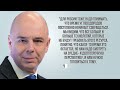 Силуанов в поисках мотора. На что уповает минфин