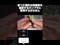 ぶった切れと無茶ぶりされる！RGアカツキガンダム＆ゼウスシルエット【ガンプラレビュー】akatsuki GUNDAM gunpla review【ガンダムSEEDFREEDOM】#shorts
