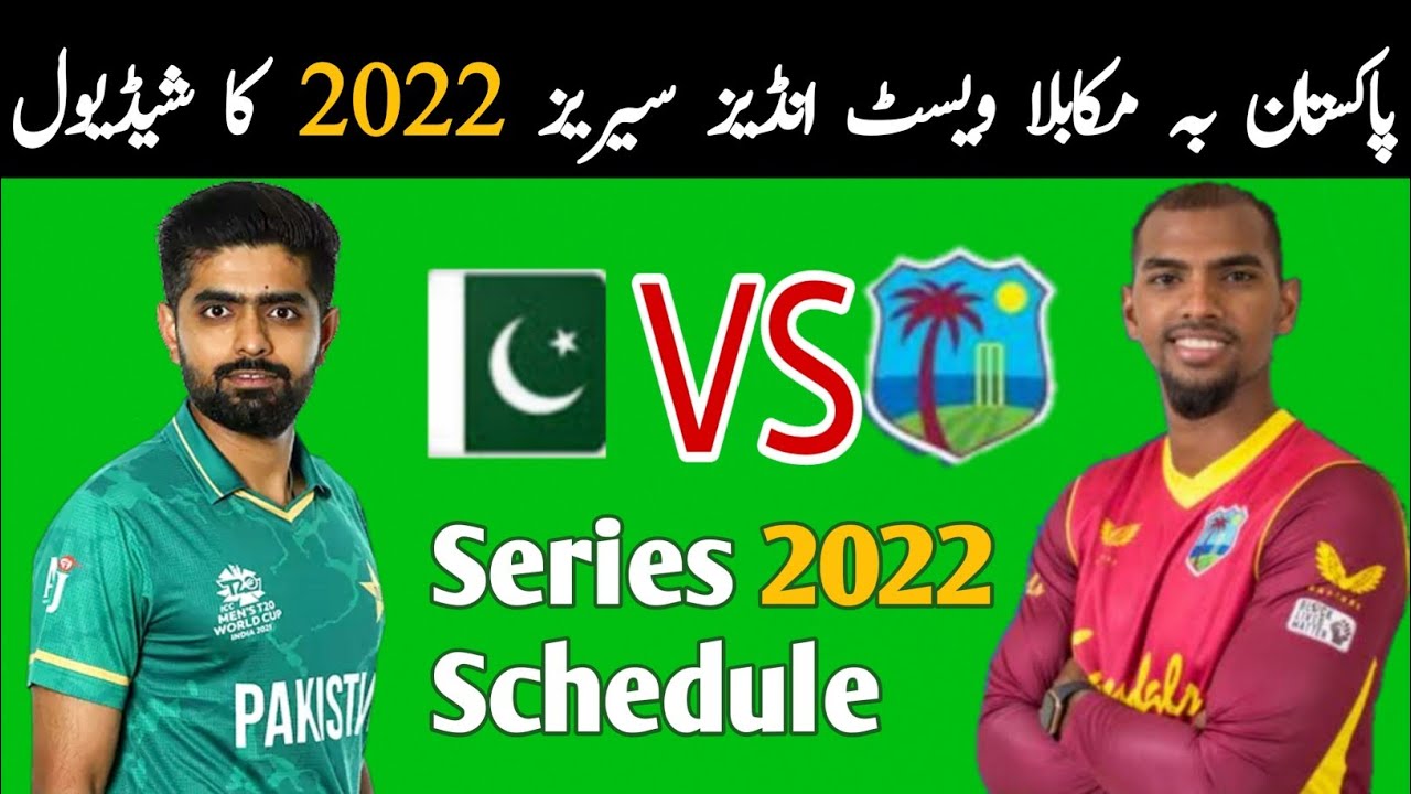 Pakistan Vs West Indies Series 2022 Scheduled | Pak vs Wi 2022 Schedule | Series 2022 Pak vs Wi