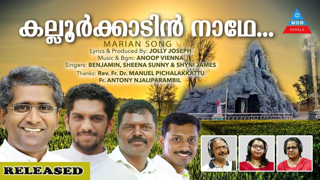 KALLOORKADIN NADHE/ JOLLY JOSEPH/ ANOOP VIENNA/BENJAMIN/SHEENA SUNNY, SHYNI JAMES