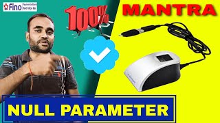 Mantra Device Null Parameters Problem | Null Parameters Problems | Null parameter Solution Information