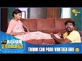 Friends visiting home after marriage  comedy express  adithya tv