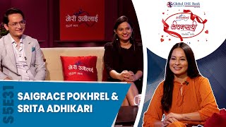 कथा सुनाउने जोडीको प्रेम कथा ।  | Saigrace Pokharel & Sarita Adhikari JEEVANSATHI with MALVIKA SUBBA