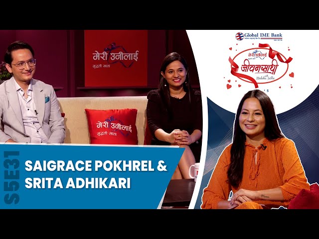कथा सुनाउने जोडीको प्रेम कथा ।  | Saigrace Pokharel & Sarita Adhikari JEEVANSATHI with MALVIKA SUBBA class=