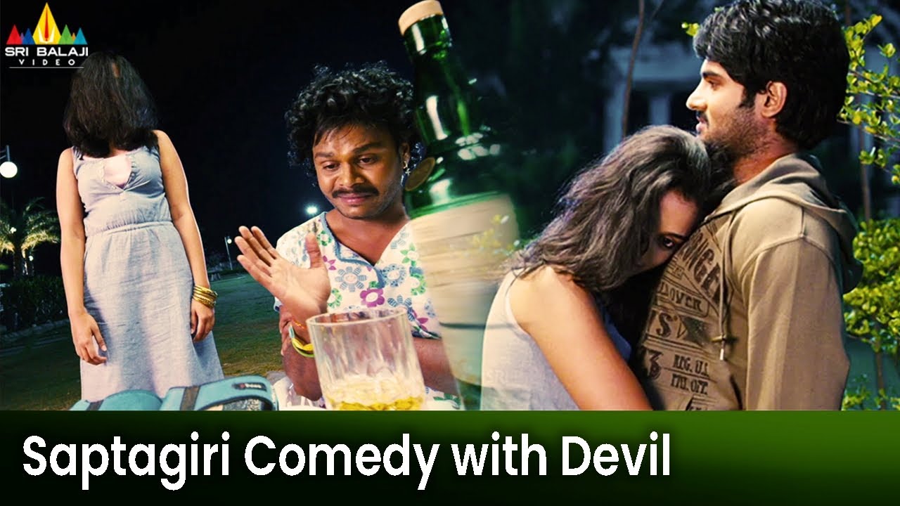 Saptagiri Calling Devil Comedy | Prema Katha Chitram | Latest Telugu Scenes | Sudheer Babu, Nandita