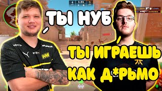 S1MPLE ТРОЛЛЯТ НА FPL ЗА ЕГО ИГРУ | S1MPLE СЫГРАЛ ОЧЕНЬ ПОТНУЮ КАТКУ НА FPL С LOBA И SMOOYA