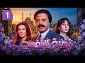 مسلسل زهرة البنفسج الحلقة 1 الاولى كاملة 