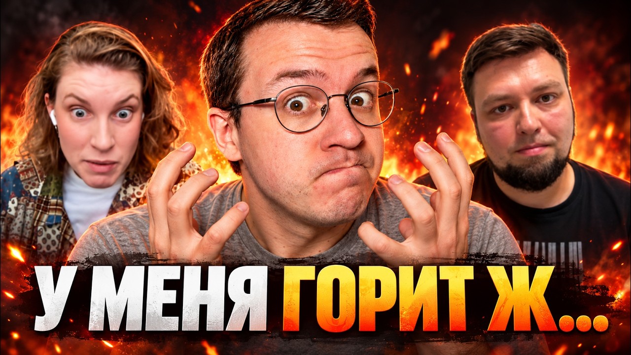 Жёстко бомблю на оппонента Виленской без СМС и регистра… — Transcript