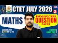 CTET Maths Paper 2 &amp; 1 | CTET Maths Previous Year Question Paper |CTET Maths Previous Paper By Kamal