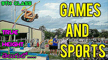 The snake and the mirror 9th class in  తెలుగు...