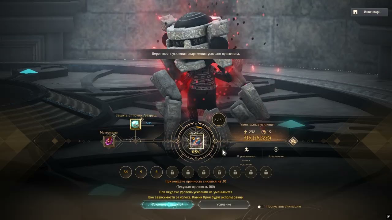 Заточка перчаток Тана +4 БДО