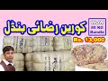 WOW Korean Razai Bundle | Rs. 13,000 | 80 KG | Imported Razai | Sher Shah Bundle | Explore Karachi