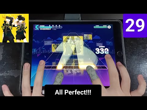 [プロセカ]  リモコン (Remote Control) - MASTER 29 「手元動画/再All Perfect」