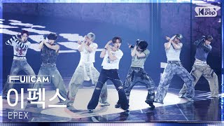 [안방1열 풀캠4K] 이펙스 'ECHO' (EPEX FullCam) @SBS Inkigayo 260628