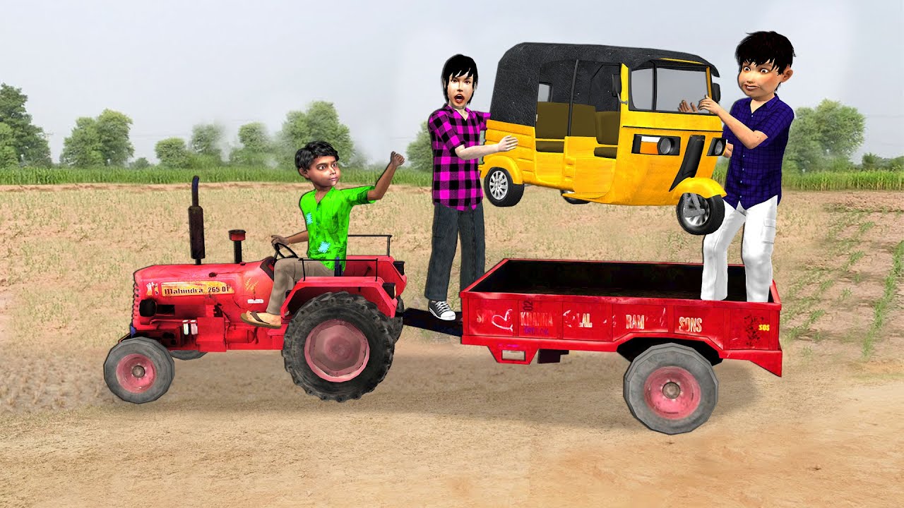 मिनी ट्रैक्टर ऑटो चोर Mini Tractor Auto Thief Funny Comedy Video Hindi