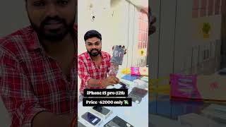 Patna me sabse sasta phone shop