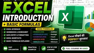 Learn Excel from Scratch | Excel Introduction + Basic Formulas in Hindi | Excel Course 2026