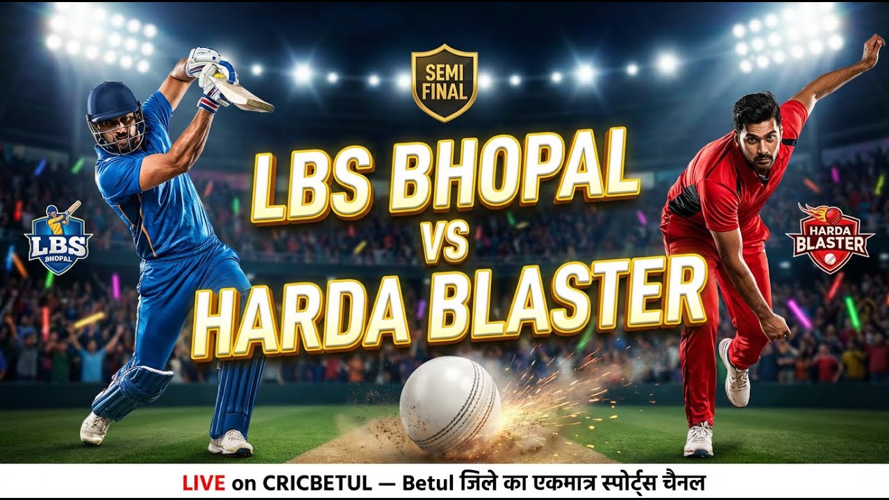 LBS BHOPAL vs HARDA BLASTER | BETUL T20 SEMI FINAL | 20 Overs |  Live on CRICBETUL