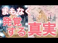 【想像超えてた😳】選択肢◯さんで過去一しびれる瞬間が😂神回決定✨ 個人鑑定級［ルノルマン/タロット/オラクルカード］