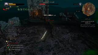 The Witcher 3 Rend Damage Test Severance