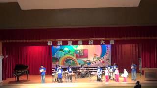 1040505 母親節慶祝大會 教師打擊樂團 2