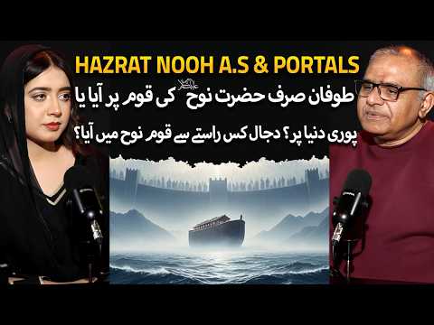 Was Nuh A.S Flood Global or Limited? Shocking Truth & Dajjal Mystery | Supernatural Podcast