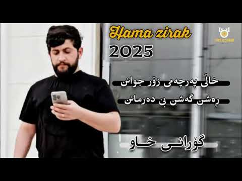 Hama Zirak Xalle Parchami Tiktok 