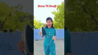 jiya chal coffee piyenge 🤪😅 #viral #funny #ytshorts #comedy #shortvideo #aaravyadav15