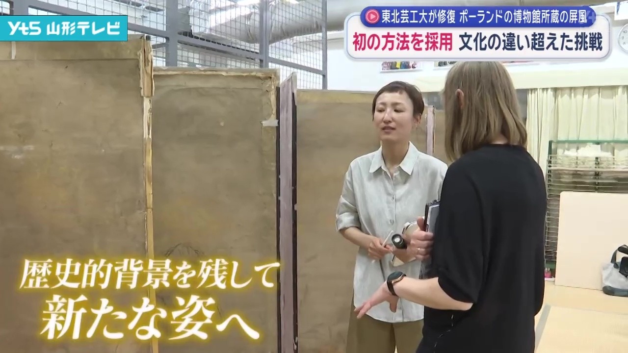 Tohoku University of Art and Design to Restore Folding Screen Held