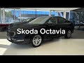 Skoda Octavia Ambition 1.5 150km / CarPlay / LED / FV23% / Salon Polska