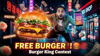 Burger King FREE Korean Burger Alert 🚨 1000 Free Burger