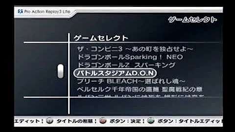 تحميل プロアクション リプレイ Ps2 تحميل プロアクション リプレイ Ps2