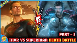 SUPERMAN VS THOR WHO IS STRONGEST || THOR VS SUPERMAN PART 1 || Super BnP