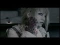 THE GAZETTE | TAION PV