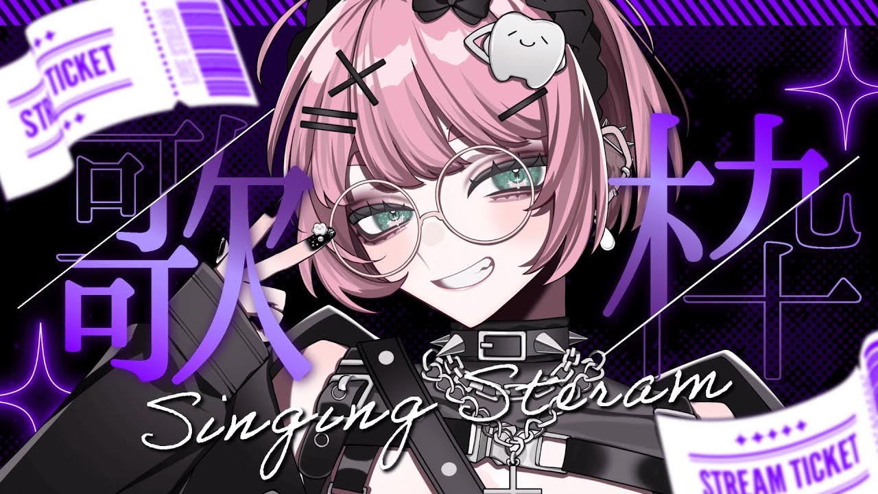 【 #singing 】久しぶりの歌枠だ～～～～～～！！！【 綺麗葉ひなた / はにプロV 】