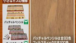 パッチャルペンシル 日本ファニチャーパットオンラインショップ 有限