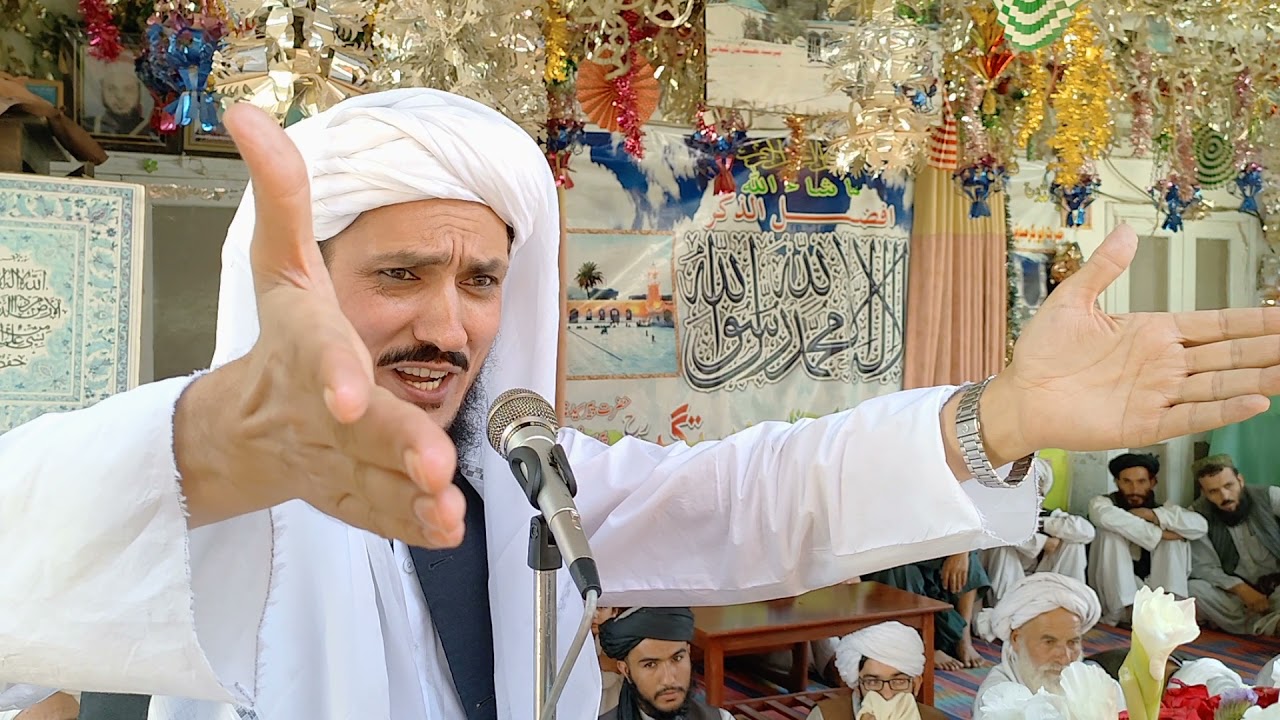 د اللہ تعالیٰ د نوم او د تصوف بیان