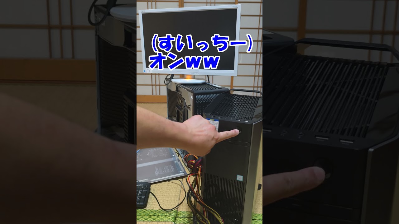 【ジャンク】地球外知的生命体には勝てぬ【デル】