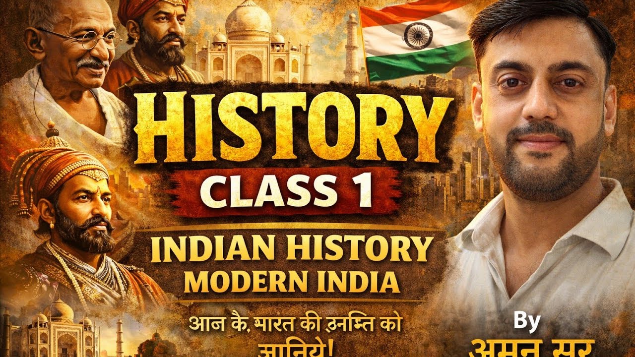 Indian History | भारतीय इतिहास | Modern India | Class 1