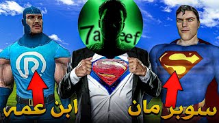 سلسلة ألعاب موبايل معفنة 🤮😂  (#3 سوبر مان )