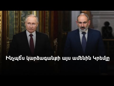 Video: Հետմահու վերականգնվել: Ensign ով դարձավ գլխավոր հրամանատար