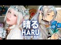 Frieren 2nd Opening 「Haru - Sunny」Yorushika 🌸 cover by RUKI