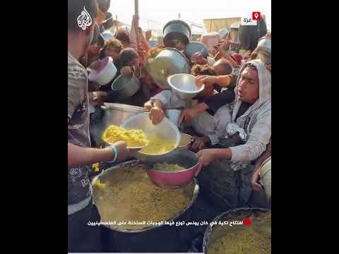 افتتاح تكية في خان يونس توزع فيها الوجبات الساخنة على الفلسطينيين