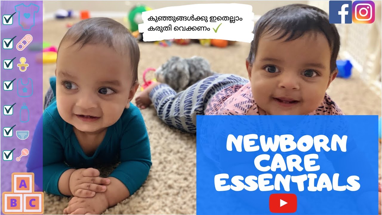 must haves before bringing baby home